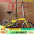 捷安特（GIANT）莫曼顿自行车折叠16寸20寸学生城市男女式轻便休闲通勤车迷你单车 橘红色 送 20英寸
