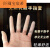 阡囤手指套防滑一次性指套透乳胶防护指子套工作磨砂切口保护套 S码约400个/1包 (样品袋包装)