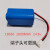 适用科沃斯智能扫地机器人14.4v 吸尘器18650充电锂电池14.8v 2600mAh 天蓝色 14.8v SM3孔两线