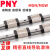 PNY微型MGW直线导轨MGN/C/H滑块滑台② MGW12H-加宽加长块 个 1 