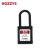 BOZZYS工程绝缘安全挂锁38*6mm防磁防爆电气开关锁定能量隔离安全锁具BD-G15 KD
