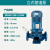 博雷奇立式管道离心泵380V锅炉耐高温冷热水循环泵 地暖增压泵 40-160-2.2KW【6.3方32米】