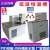 恒温水箱内外循环低温加热制冷反应机恒温水浴槽实验室水浴锅齐威 DHC-1505-B容量6升/0.01 温度