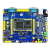 阿波罗STM32F767IGT6开发板 (带核心板)STM32F767 原子M7 F767板+STLINK+7寸屏800