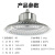 FSL LED高天棚灯 220V 80W IP65 RA80 Φ297*155 钣金 不含安装