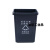大号塑料无盖分类垃圾桶户外环卫垃圾箱摇盖大容量商用家厨房 泰禧阁 25L无盖绿色-厨余垃圾