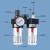 定制油水分离器BFC2000 BFC3000BFC4000双联件过滤调压阀气源处理 BFC4000+10的接头