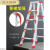 适用于加厚折叠铝合金人字梯2米工程合梯登高爬阁楼楼梯扶梯ONEVAN定制 加厚款3.0米(红配件)