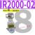 型IR1000-02BG气动IR2010-03BG可调式高精密调压阀IR3020-04B IR2000-02BG 8