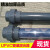 管道混合器 静态混合器 DN15/20/25/32/40 PVC管道混合器 DN50灰色【两头内径63毫米】