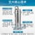 九贝QDX不锈钢潜水泵小型清水农用220V高扬程化工排水便携式水泵 QDX3-7-0.25S(1寸)