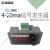 0-20ma 4-20ma信号发生器 电流变送 恒流源 PLC调试 阀控制 0-10号发生器(10圈、24V供电)