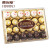费列罗（FERRERO）意大利榛果巧克力24粒礼盒装婚庆喜糖进口零食269g[2024.5.28到期