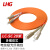 LHG 光纤跳线 LC-SC 多模双芯 橙色 20m LC/SC-MM-20米