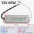 超薄LED防水电源变压器220转12V24V20W30W60W80W100W200W350W400W 12V5A 60W