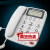 定制定制KCM新高科美93来电显示电话机机C168大字键办公座机议价 红色