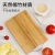 惠寻 京东自有品牌 天然竹木菜板厨房工具砧板切菜板案板38*28cm