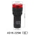 断续声闪光声光蜂鸣器AD16-22SM报警器22MM 12V 24V 110V 220V AD16-22SM(红) DC24V