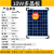 MPPTSUN 易科多晶硅太阳能充电光伏发电板板家用发电系统 多晶板-A级100W