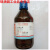 定制级 二甲基亚砜DMSO 500克/瓶 渗透剂 分析纯外用用溶剂 医药级500克