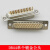 DB44芯 HDB44针 3排三排44芯公头 高密接头 公/母 针/孔焊接插头 单个实心镀金公头