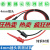 4mm电源线硅胶万用表/香蕉转钩线插头笔勾子带线超软 1平方 3米 黑色 1根
