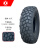 东风 轮胎 12.5R20 商用车轮胎 18英寸