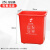 上海版无盖分类垃圾桶大号商用物业小区长方形干湿可回收有害100L 上海版25升无盖 红色有害 送1卷垃圾袋