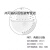 PEAK日本必佳/国产通用刻画片分划板放大镜刻度片玻璃片1983-10倍 NO13十字