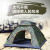 野外生存帐篷全自动免搭建户外旅行帐篷3-4人沙滩折叠帐篷可定制2件起发 迷彩 1-2人(自动单门)