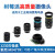 杨笙福摄像头 IMX477  6mm广角 16mm长焦 6mm Wide Angle Lens for P