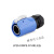 定制连接器LP20防水航空插头插座2-3-4-5-7-9-12芯带隔栏M20蓝色 LP20-9芯 公头(蓝色)