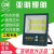 定制上海明LED投光灯50w100w200w300w400瓦户外防水超亮泛光议价 超亮工程款-150W-暖光