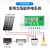 太阳能控制器12V/24V光伏板10A充放电20A电池电源发电30A路灯 30A 支持铅酸电池/胶体蓄电