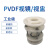 PVDF视镜 PVDF法兰直通式视镜视盅 四氟耐强酸碱视镜 DN80