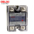 电气 单相固态继电器 CDG1-1AA/25A 交流控交流 AC-AC 无触点