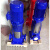 定制立式多级管道泵增压泵稳压泵25GDL4-11X3/4/5/6/7/8/9/10议价 25GDL4-11X11  电机4KW