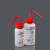 塑料洗瓶250ml500ml蒸馏水丙酮标签瓶带标识清洗瓶 深红色