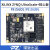 璞致FPGA核心板Zynq UltraScale+ MPSOC ZU3EG ZU3CG ZU3EG ZU2CG工业级  不要下载器 需要散热片