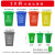 企桥 户外分类垃圾桶大号 环卫大垃圾桶加厚物业小区分类垃圾桶 30L带盖加厚桶【可回收物（蓝色无轮款）】