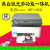 hp惠普MFP136nw 136w 138 128激光多功能无线WiFi网络手机打印机 惠普136NW 套餐二