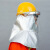劳卫士 隔热披肩面屏 带安全帽铝箔耐高温 抗辐射热1000度防护面罩 LWS-022-C