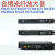 合熠FM-E11A/E21V3/E31/E51光纤放大器传感器FN-D076/D119/D233R FM-E21V3