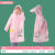 儿童雨衣雨裤连体套装帽檐面罩款雨衣男童女童卡通雨鞋学生书包位 粉色好运猫背包位双帽沿 2XL码（135-150cm）