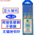 北京北坞电极乌针棒2.0氩弧焊机钨针钨极2.4焊针1.6钨棒3.2坞针 绿头-只能焊铝1.6*150(10支)