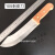 定制上海三星刀具分割刀割肉刀剥皮刀市场刀肉联厂刀 303