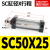 铝合金拉杆型标准气缸SC50X25X50X75X100X125X150X200-CBX300S-CA SC50X25 进气口2分