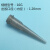 定制点胶针头锥形针头TT塑胶针头针咀塑料针头耗材点胶机斜式针 16G