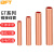 贝傅特 GT铜接线管 通孔连接管电线电联对接管 铜接头接线端子套管GT-16