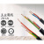 室外YJV电力电缆硬线铜芯2 3 5芯4平方1.5铜线2.5阻燃6耐火电线+1 3*6平(1米)国标